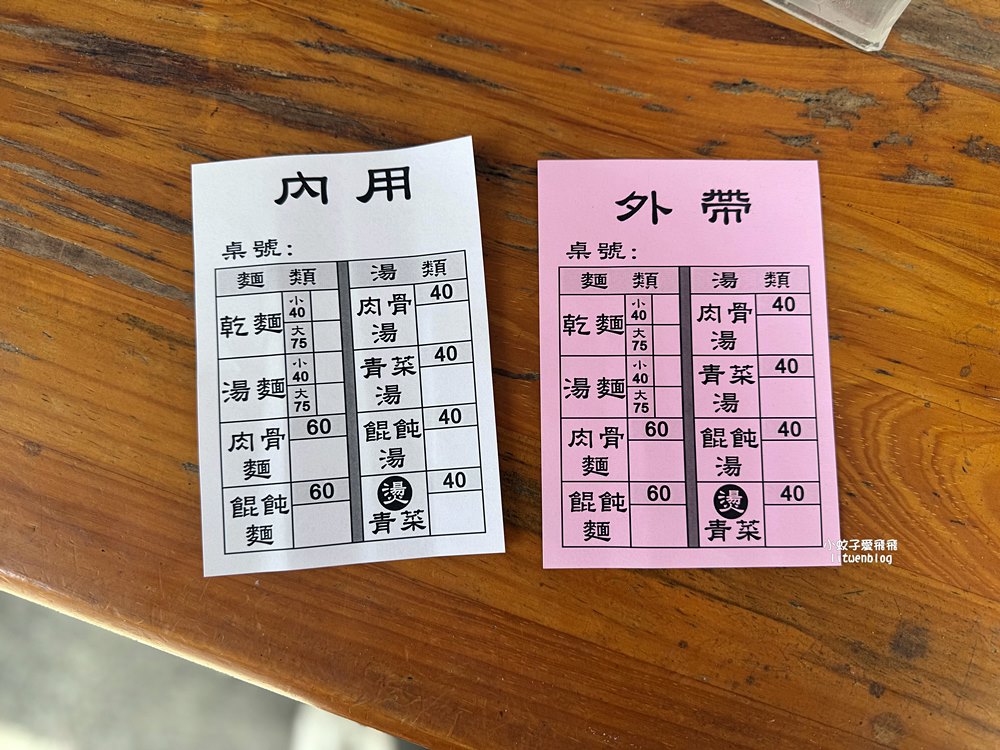 迪化街「老麵店」獨門秘醬的四醬麵，樸實無華卻醬香濃郁