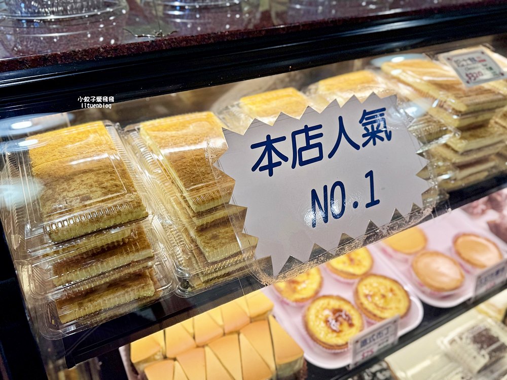 士林老字號「雅力根坊」大推起士餅人氣難波萬
