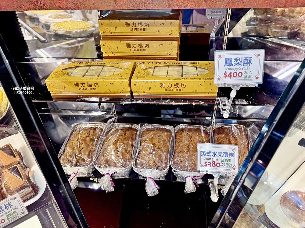 士林老字號「雅力根坊」大推起士餅人氣難波萬