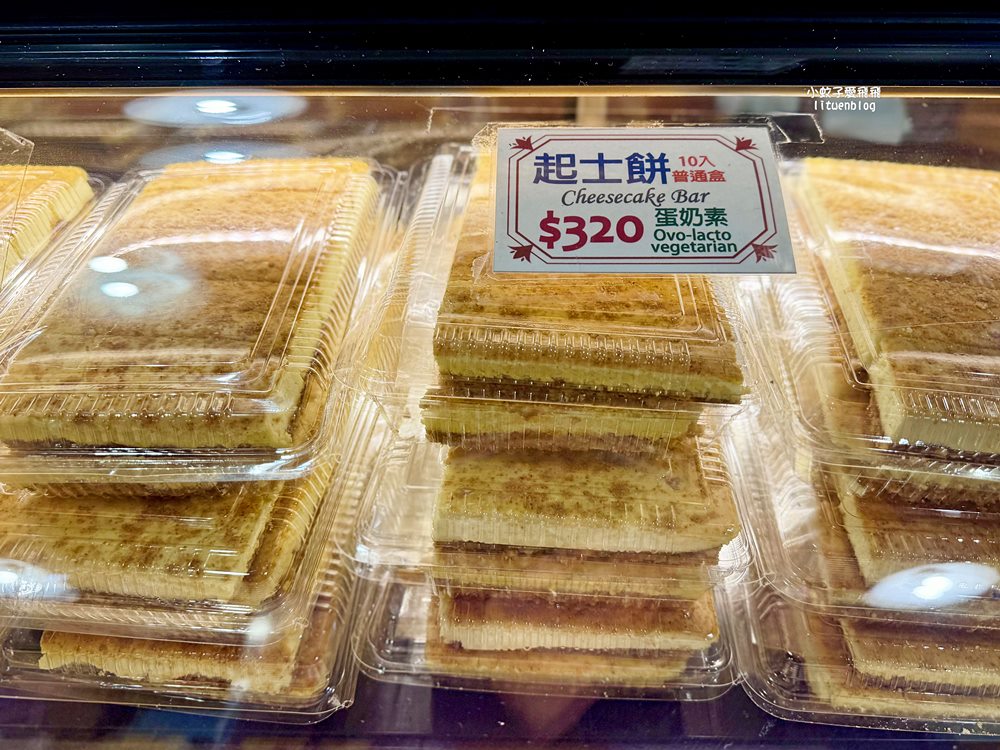 士林老字號「雅力根坊」大推起士餅人氣難波萬