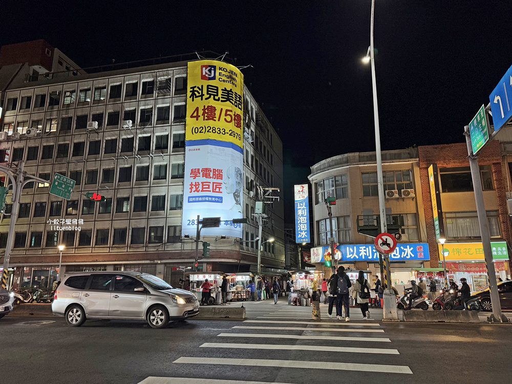士林美食「光輝肉羹」暗夜市場裡的人聲鼎沸40年銅板小吃