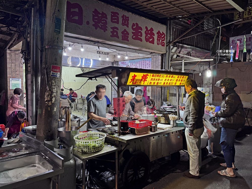 士林美食「光輝肉羹」暗夜市場裡的人聲鼎沸40年銅板小吃
