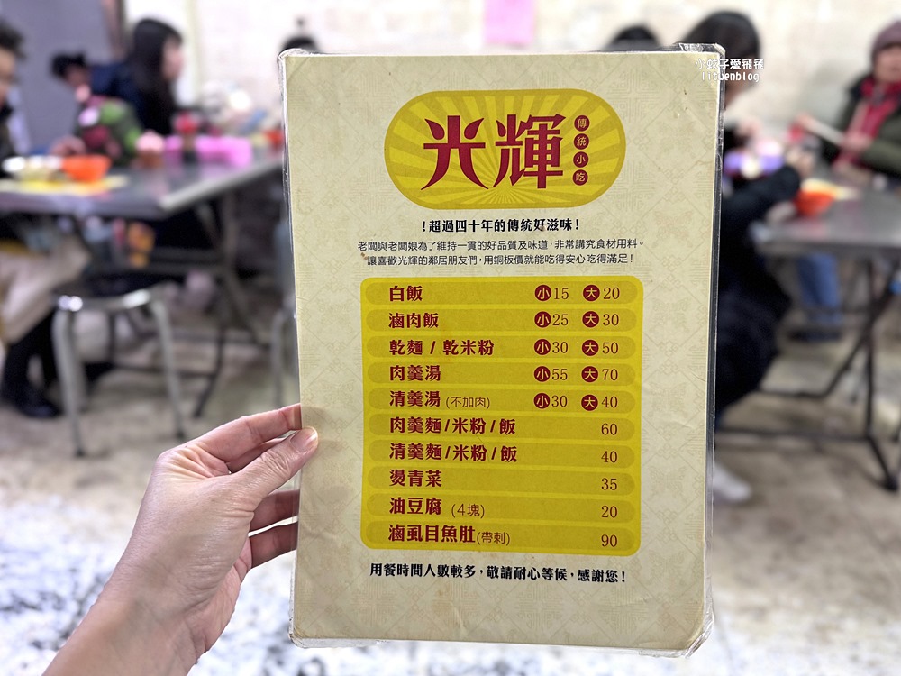 士林美食「光輝肉羹」暗夜市場裡的人聲鼎沸40年銅板小吃
