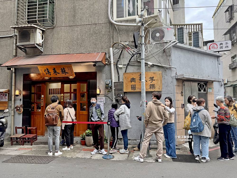 萬華美食「露店蘇來傳｜萬華蘇家肉圓油粿」必比登推介肉圓芋粿80年的傳統滋味