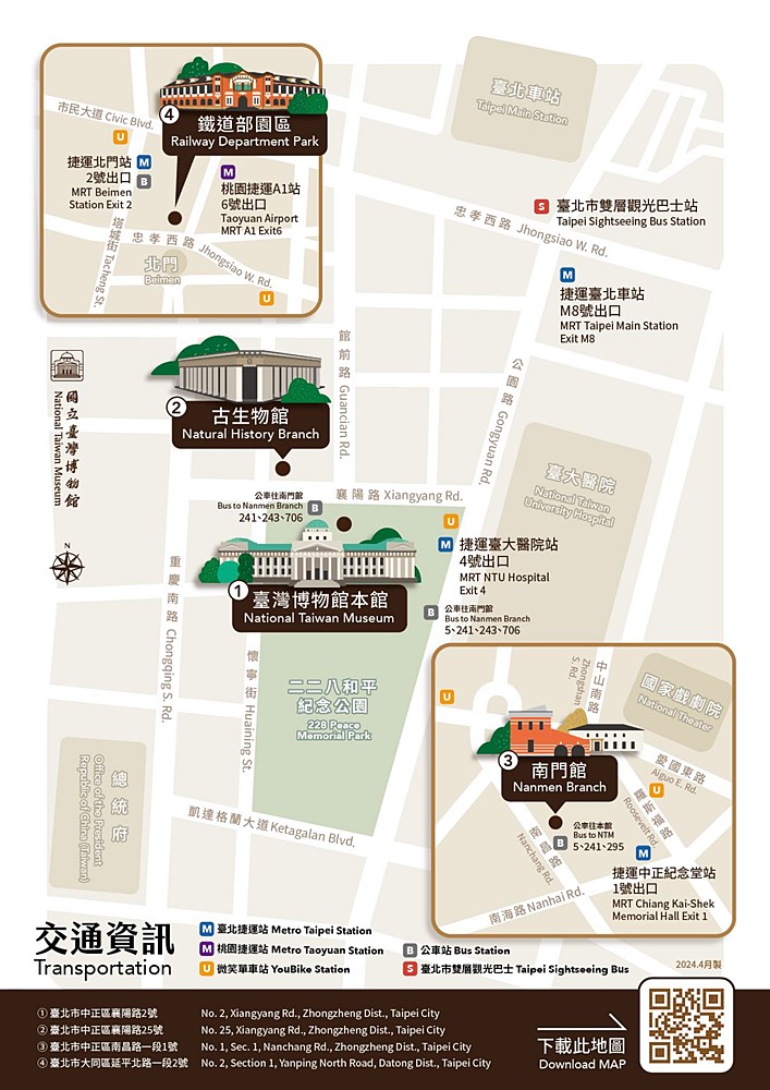 台北親子景點「國立臺灣博物館」門票30元一票逛兩館展區介紹