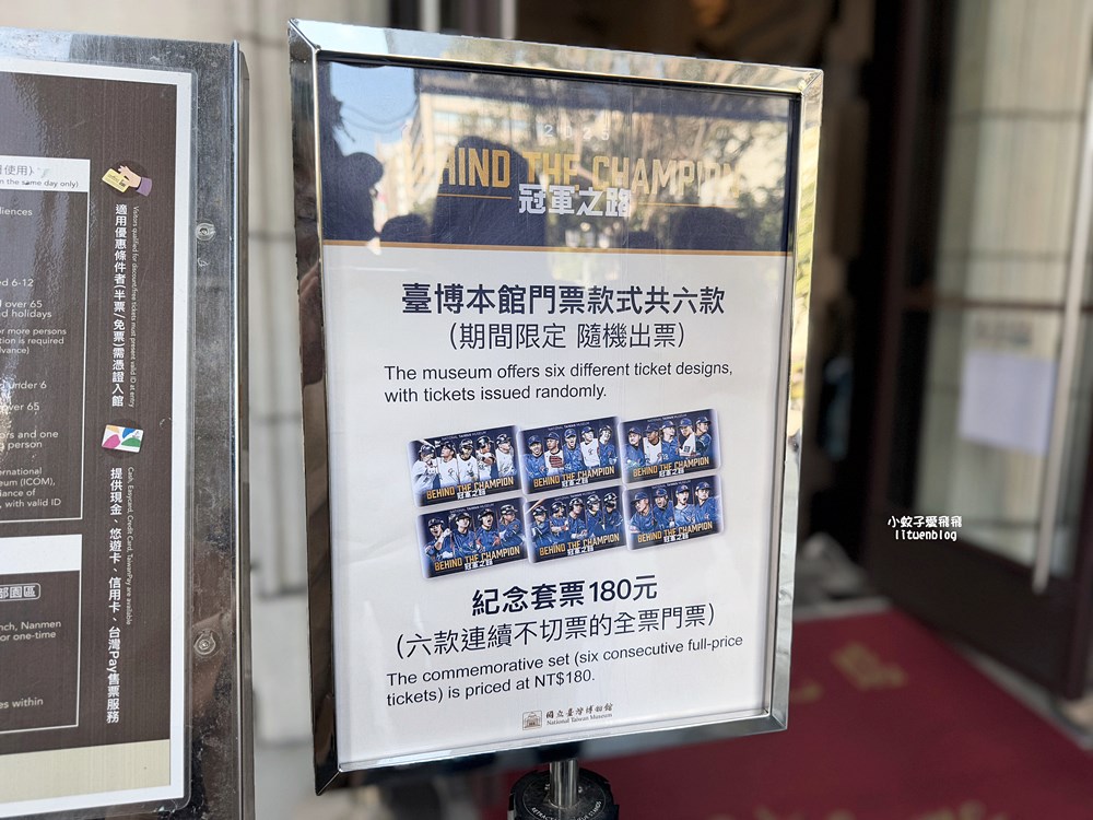 台北親子景點「國立臺灣博物館」門票30元一票逛兩館展區介紹