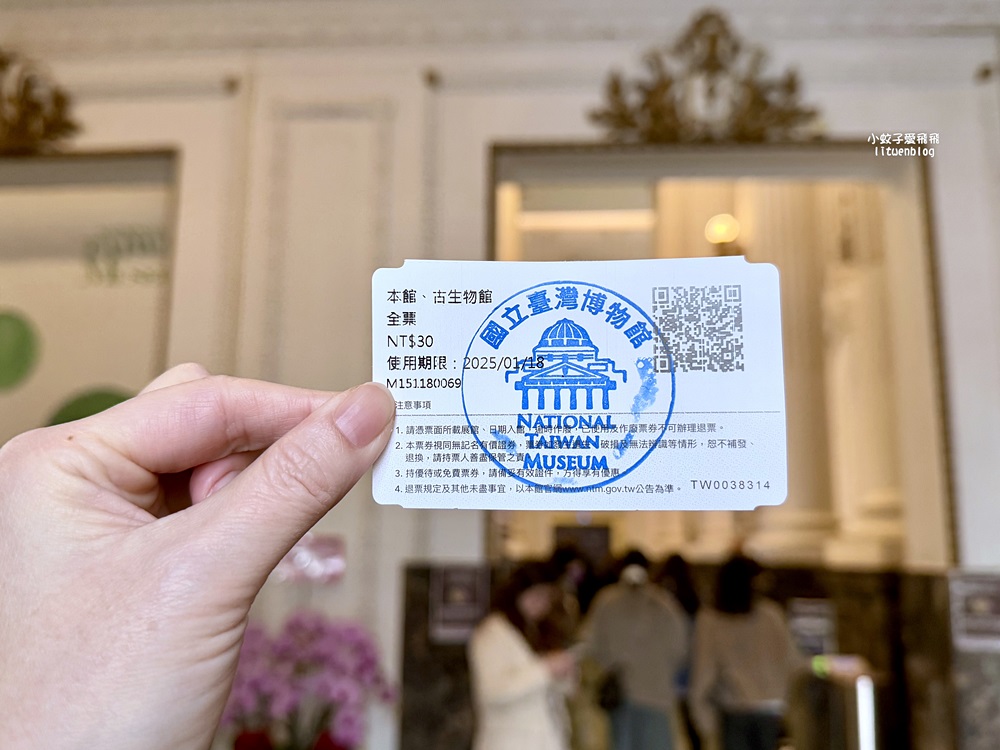 台北親子景點「國立臺灣博物館」門票30元一票逛兩館展區介紹