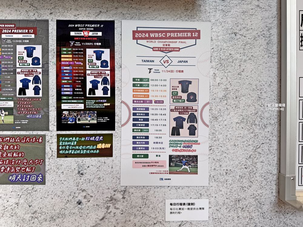台北親子景點「國立臺灣博物館」門票30元一票逛兩館展區介紹