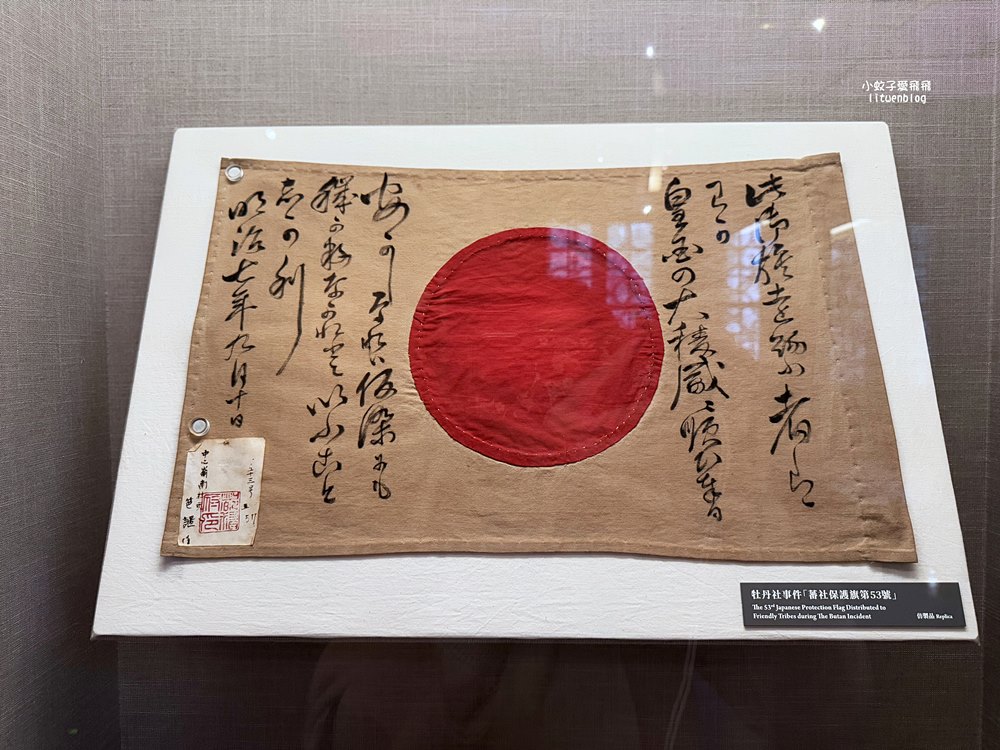 台北親子景點「國立臺灣博物館」門票30元一票逛兩館展區介紹