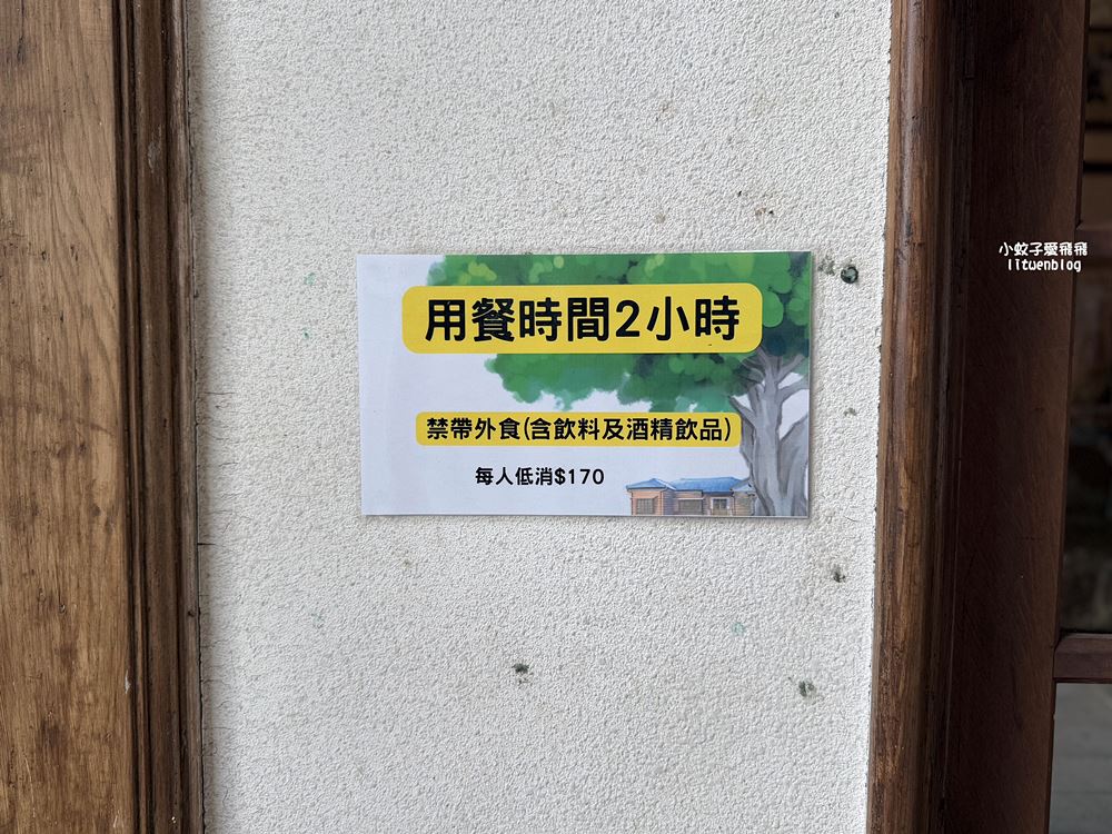 靜心苑|松山療養所所長宿舍僻靜百年古蹟,見證台灣肺結核療養歷史 靜心苑|松山療養所所長宿舍僻靜百年古蹟,見證台灣肺結核療養歷史