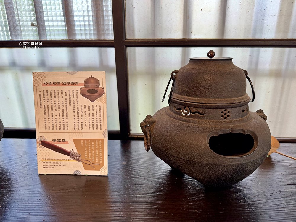 靜心苑|松山療養所所長宿舍僻靜百年古蹟,見證台灣肺結核療養歷史 靜心苑|松山療養所所長宿舍僻靜百年古蹟,見證台灣肺結核療養歷史