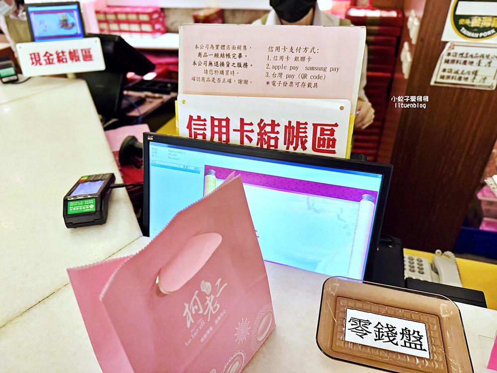 南港昆陽「柯老二糕餅」招牌必買台式幸福蛋塔厚實香酥 南港昆陽「柯老二糕餅」招牌必買台式幸福蛋塔厚實香酥