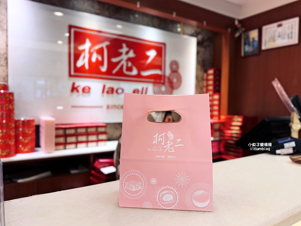 南港昆陽「柯老二糕餅」招牌必買台式幸福蛋塔厚實香酥 南港昆陽「柯老二糕餅」招牌必買台式幸福蛋塔厚實香酥