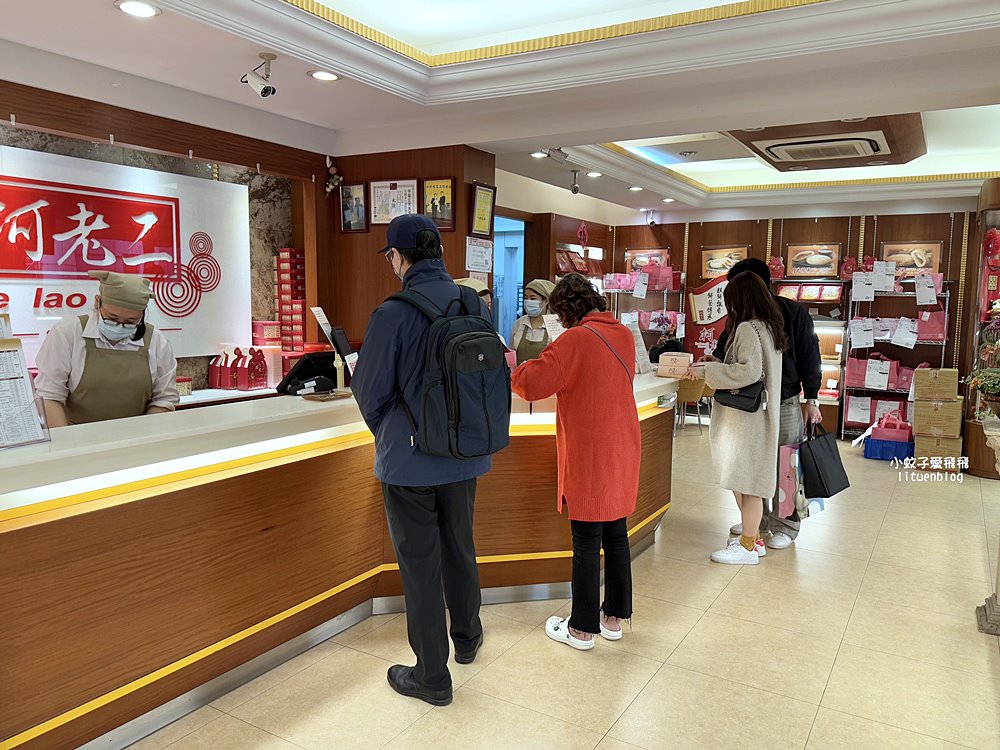 南港昆陽「柯老二糕餅」招牌必買台式幸福蛋塔厚實香酥 南港昆陽「柯老二糕餅」招牌必買台式幸福蛋塔厚實香酥