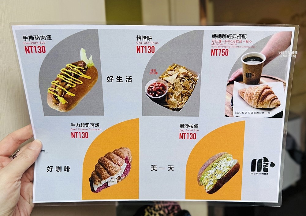 「媽媽嘴咖啤」八里左岸自行車道的中繼站,咖啡濃郁又便宜 「媽媽嘴咖啤」八里左岸自行車道的中繼站,咖啡濃郁又便宜