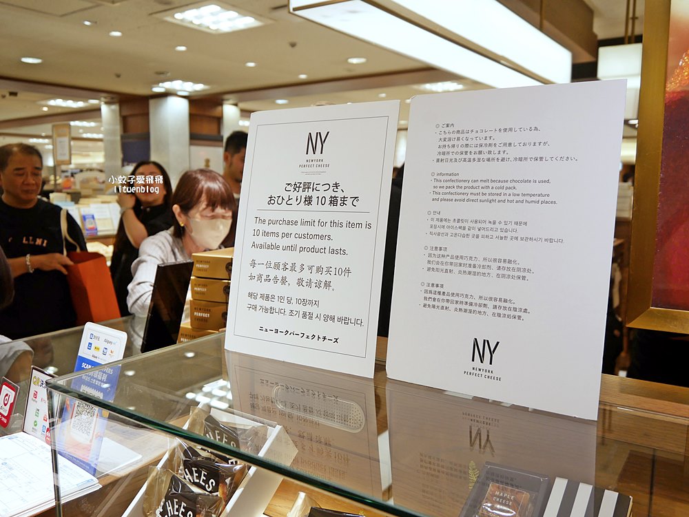 東京新宿藍瓶咖啡NEWoMan百貨內，逛累了喝一杯續命