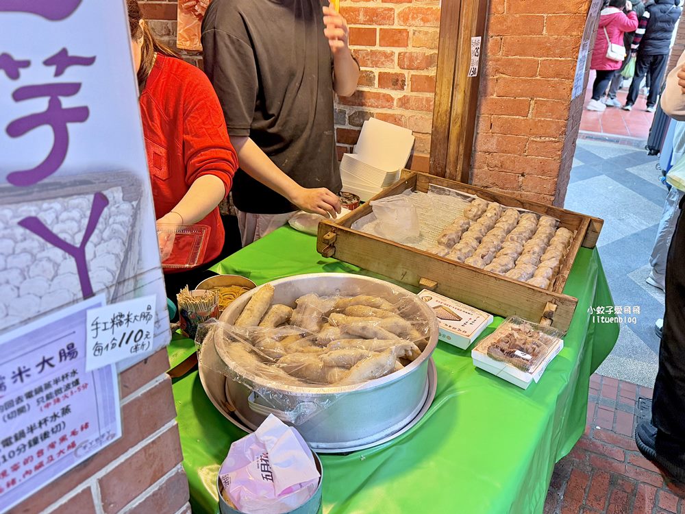 深坑老街美食「深坑芋ㄚ包芋ㄚ」手作芋頭粿糯米腸,只賣四天的排隊古早味 深坑老街美食「深坑芋ㄚ包芋ㄚ」手作芋頭粿糯米腸,只賣四天的排隊古早味