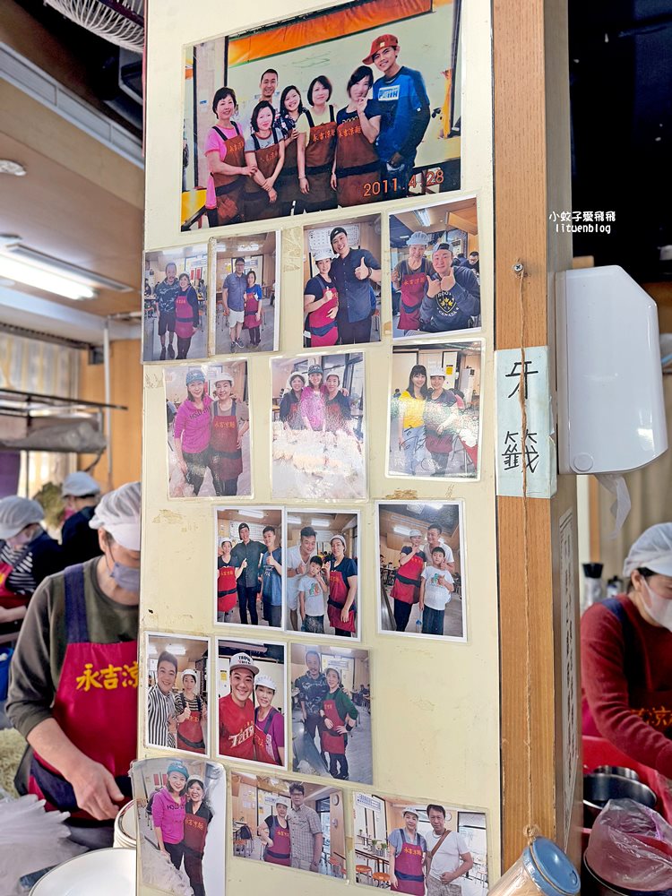 後山埤美食「永吉涼麵」開業30年鄉民大推連觀光客也來朝聖 後山埤美食「永吉涼麵」開業30年鄉民大推連觀光客也來朝聖