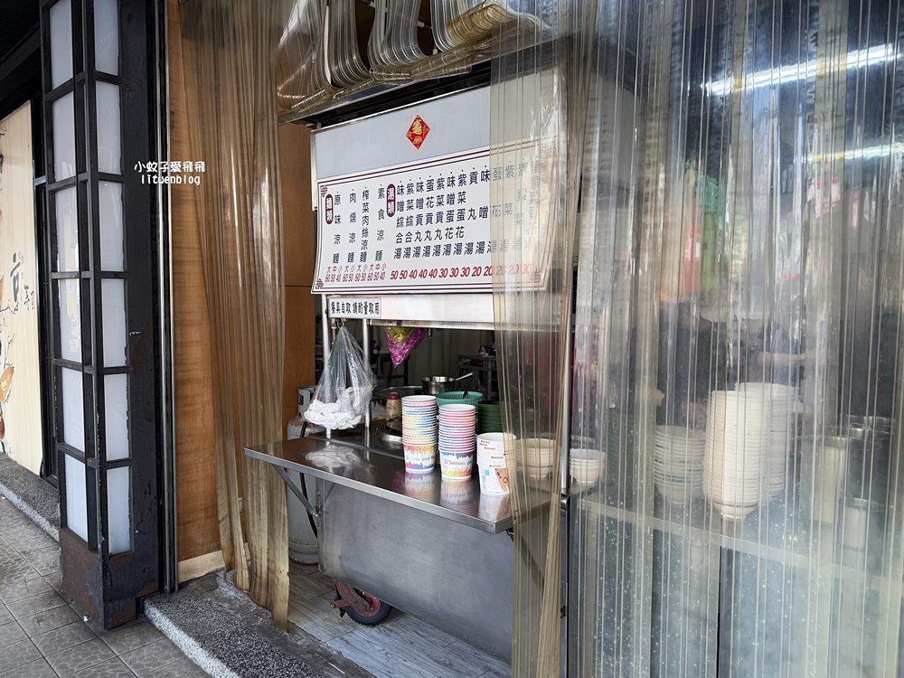 後山埤美食「永吉涼麵」開業30年鄉民大推連觀光客也來朝聖 後山埤美食「永吉涼麵」開業30年鄉民大推連觀光客也來朝聖
