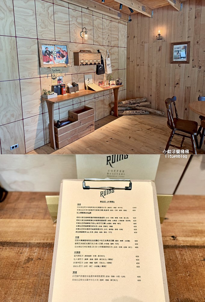 木柵「廢墟咖啡湖村店」校園內湖畔沉浸式咖啡廳
