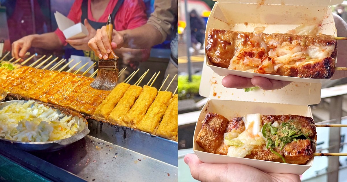 深坑老街美食「金大鼎香豆腐」第一家開創老店必買串烤豆腐 @小蚊子愛飛飛 litwenblog