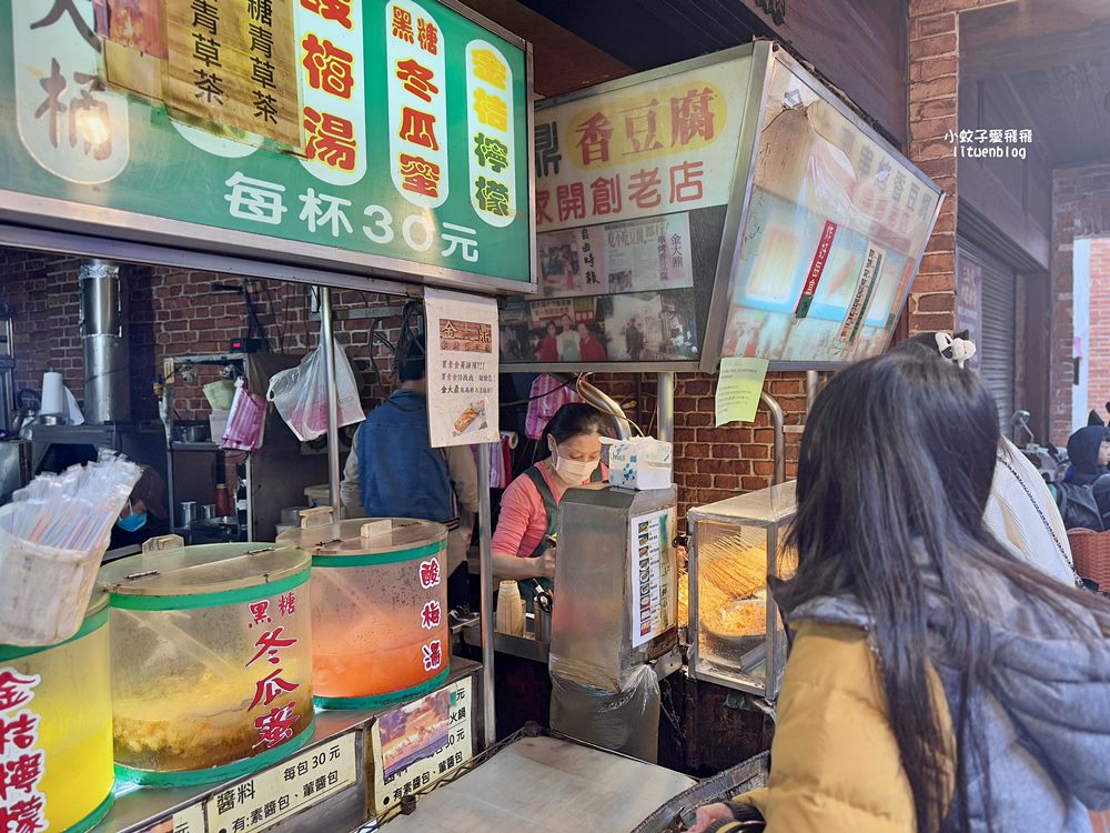 深坑老街美食「金大鼎香豆腐」第一家開創老店必買串烤豆腐 深坑老街美食「金大鼎香豆腐」第一家開創老店必買串烤豆腐