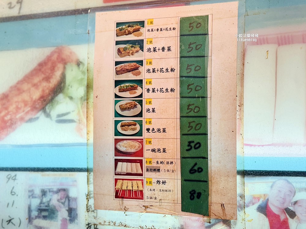 深坑老街美食「金大鼎香豆腐」第一家開創老店必買串烤豆腐