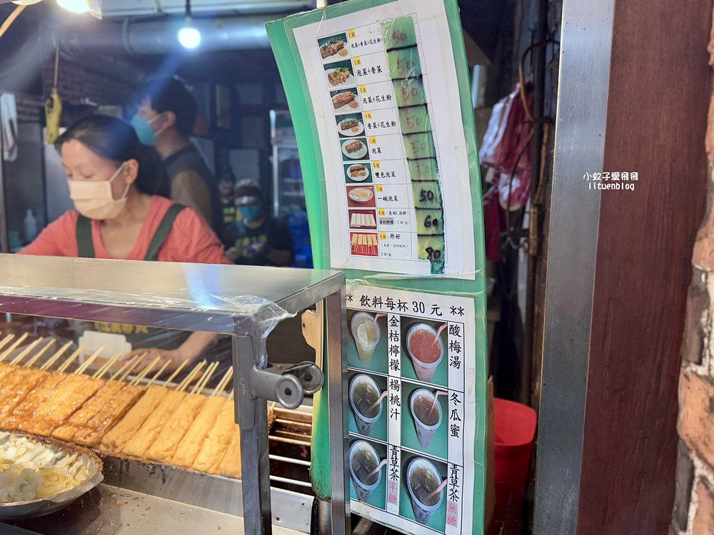 深坑老街美食「金大鼎香豆腐」第一家開創老店必買串烤豆腐 深坑老街美食「金大鼎香豆腐」第一家開創老店必買串烤豆腐