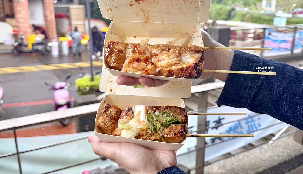 深坑老街必吃美食在地老店交通方式一次收錄