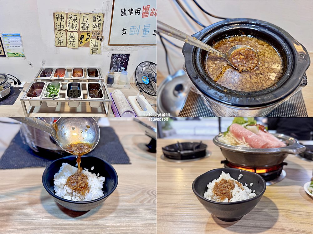 三峽北大火鍋「八鍋臭臭鍋、八鍋小火鍋北大店」19種湯頭+肉燥飯飲料冰淇淋吃到飽,三鶯線三峽站 三峽北大火鍋「八鍋臭臭鍋、八鍋小火鍋北大店」19種湯頭+肉燥飯飲料冰淇淋吃到飽,三鶯線三峽站