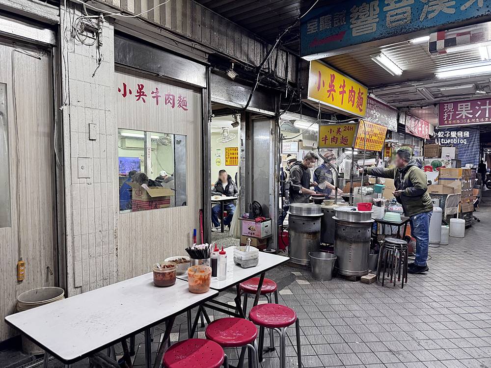 「小吳牛肉麵」24小時營業便宜大碗免費加湯 「小吳牛肉麵」24小時營業便宜大碗免費加湯