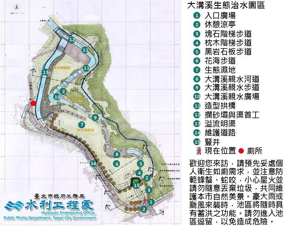 大溝溪生態治水園區&碧湖步道，隱藏版踏青後花園