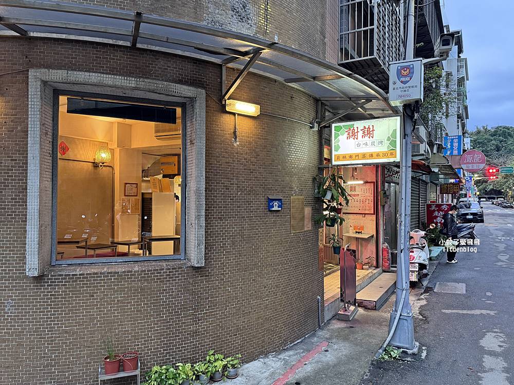 「謝謝台味炭烤」源自員林30年烤肉攤湖光市場美食