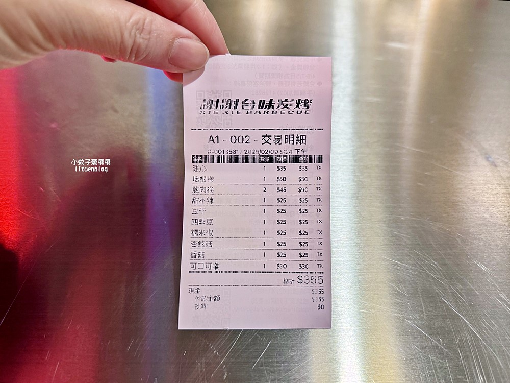 「謝謝台味炭烤」源自員林30年烤肉攤湖光市場美食