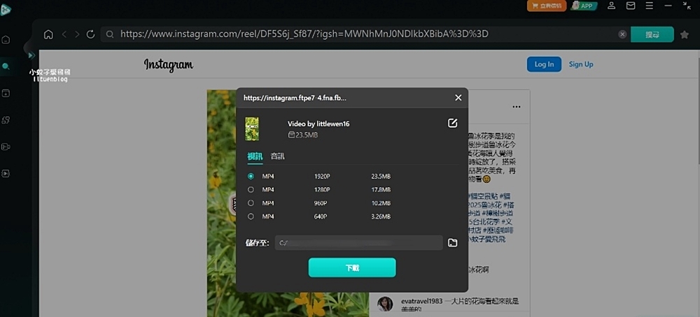「iMyFone TopClipper」Youtube影片音訊無浮水印下載無廣告爽看 「iMyFone TopClipper」Youtube影片音訊無浮水印下載無廣告爽看