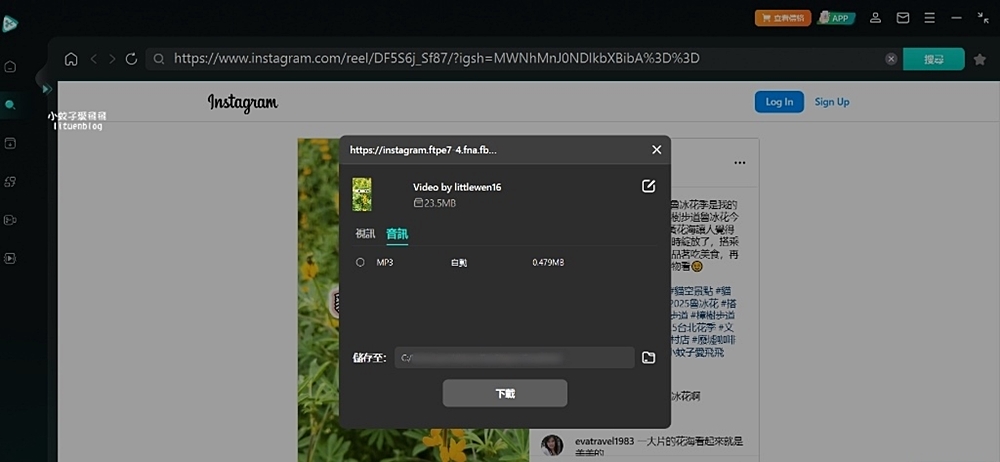 「iMyFone TopClipper」Youtube影片音訊無浮水印下載無廣告爽看 「iMyFone TopClipper」Youtube影片音訊無浮水印下載無廣告爽看