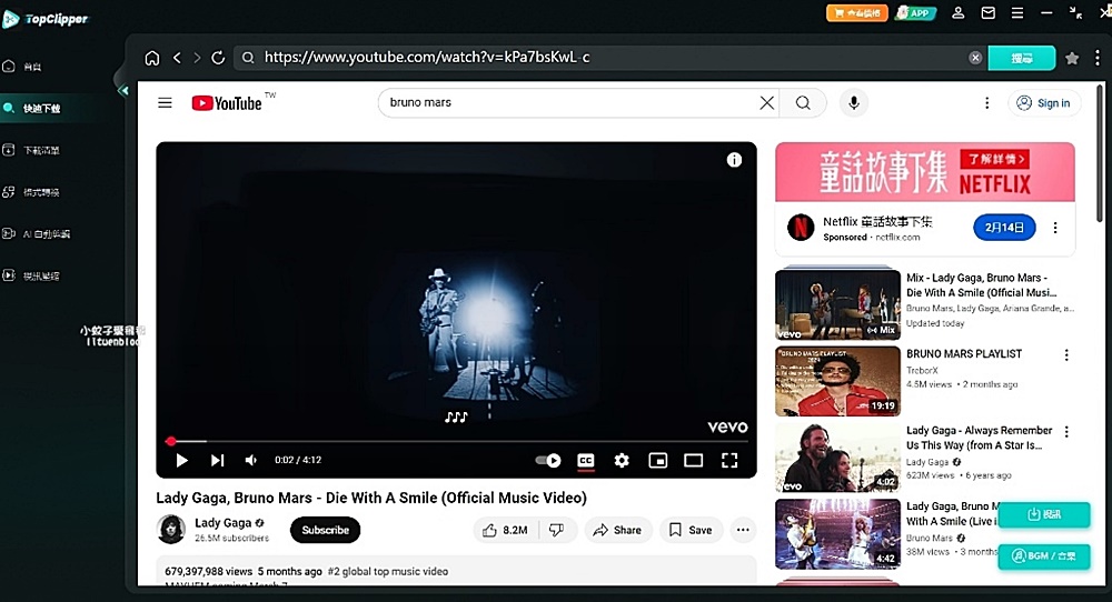 「iMyFone TopClipper」Youtube影片音訊無浮水印下載無廣告爽看 「iMyFone TopClipper」Youtube影片音訊無浮水印下載無廣告爽看