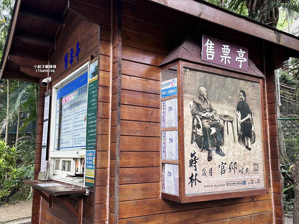 2026士林官邸鬱金香展，2/26花卉盛會浪漫滿園