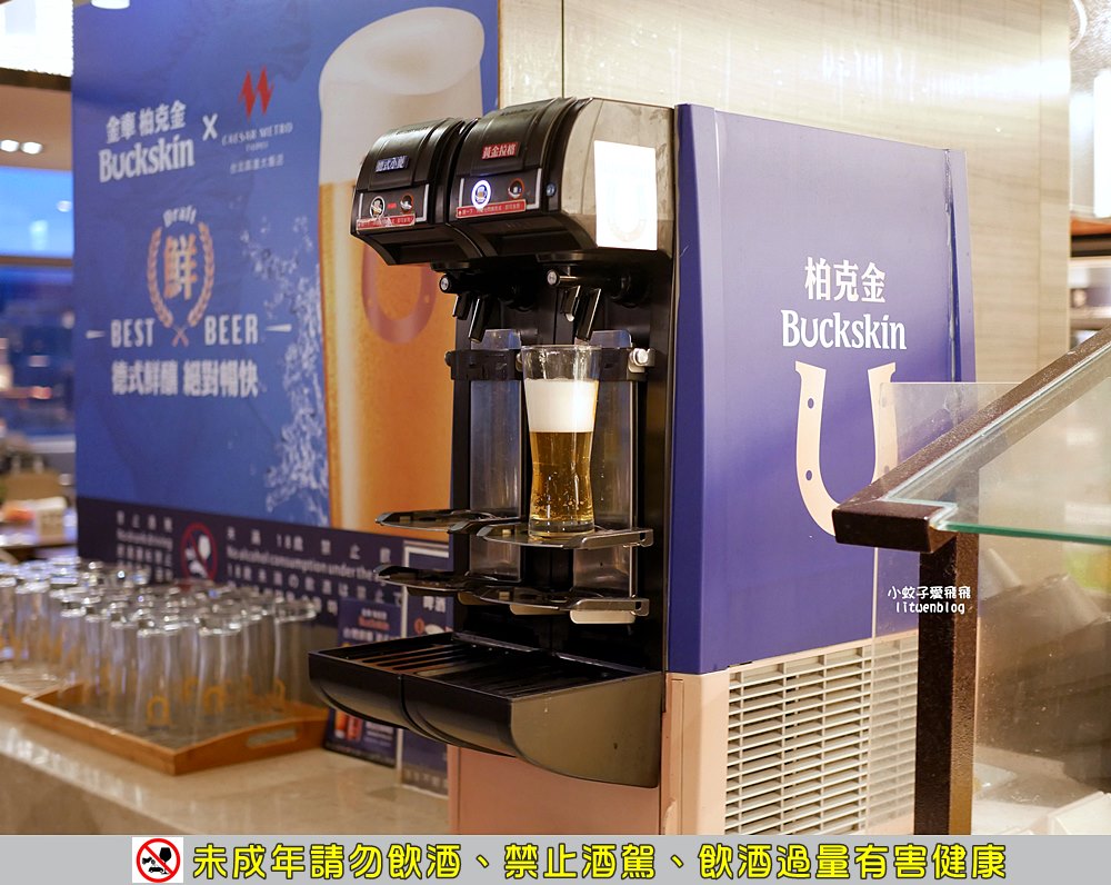 百宴自助餐廳｜台北凱達大飯店吃到飽義法風味饗宴開箱