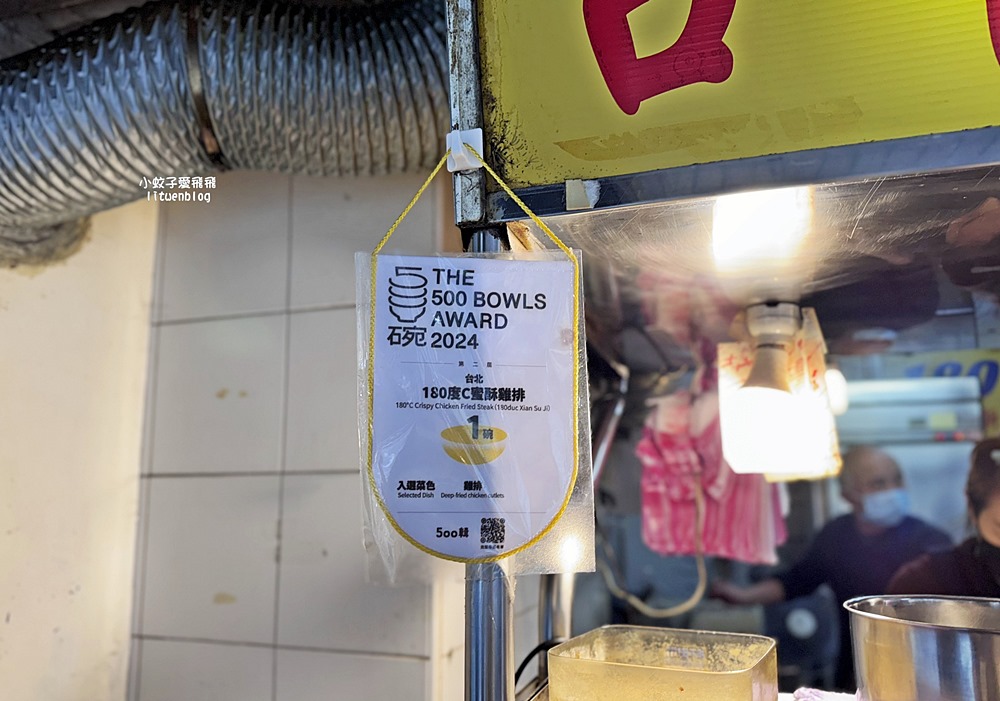 萬華美食180度C蜜酥雞排、阿忠碳烤在地超夯炸物碳烤