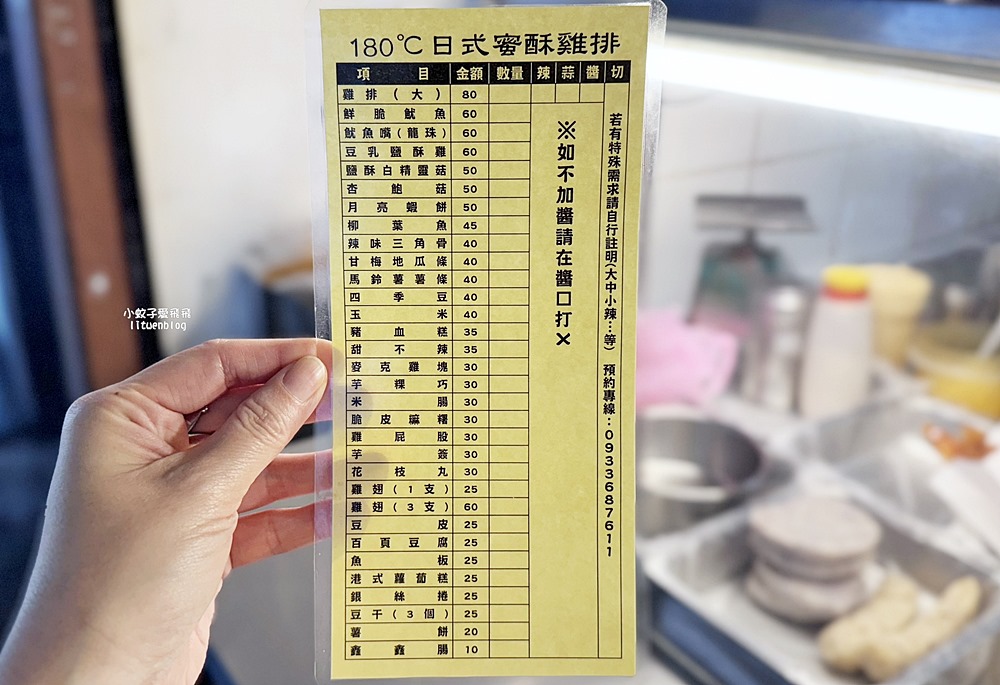 萬華美食180度C蜜酥雞排、阿忠碳烤在地超夯炸物碳烤