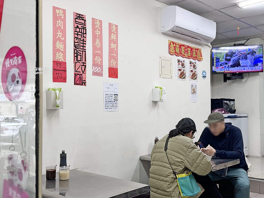 「叁道街手工蚵仔麵線」超過10種口味，大腸蚵仔小卷一次滿足