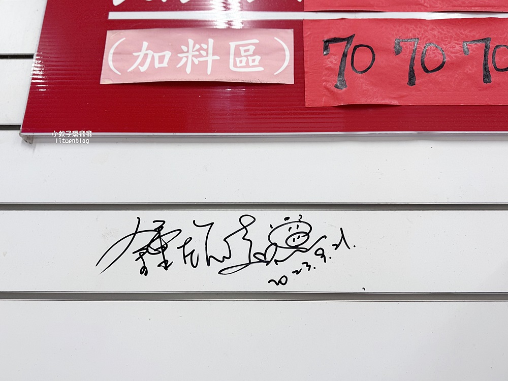 「叁道街手工蚵仔麵線」超過10種口味，大腸蚵仔小卷一次滿足