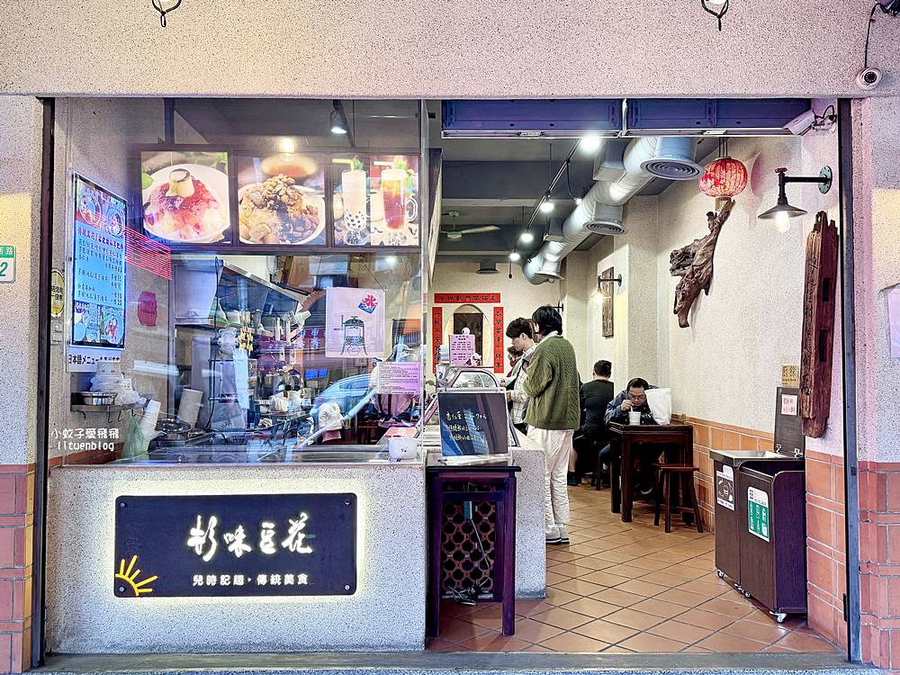 寧夏夜市美食「杉味豆花」特殊焦香味古早味豆花 @小蚊子愛飛飛 litwenblog