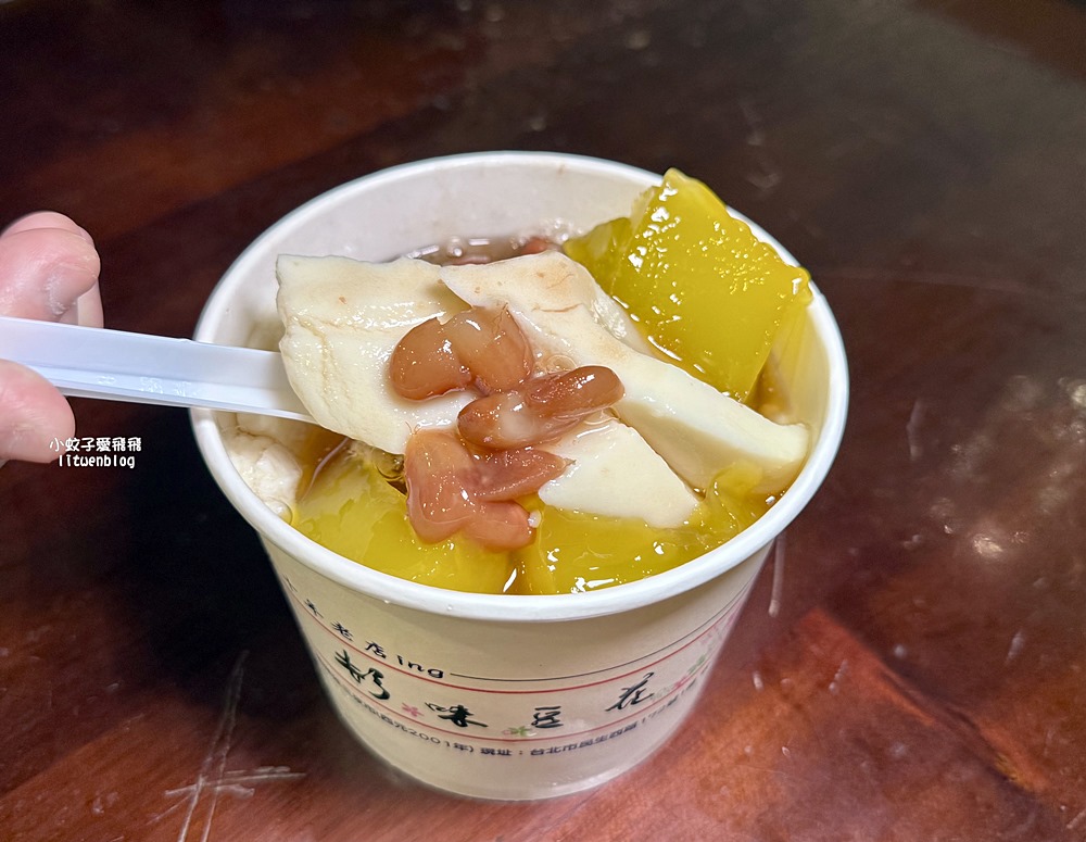 寧夏夜市美食「杉味豆花」特殊焦香味古早味豆花