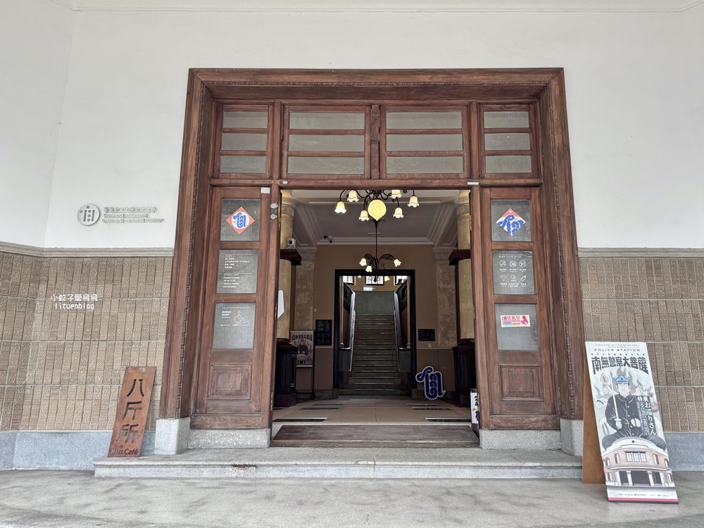 「臺灣新文化運動紀念館」民主文化思想的啟蒙歷程，也是電視劇茶金取景地