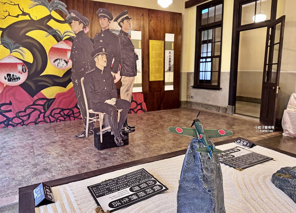 「臺灣新文化運動紀念館」民主文化思想的啟蒙歷程，也是電視劇茶金取景地