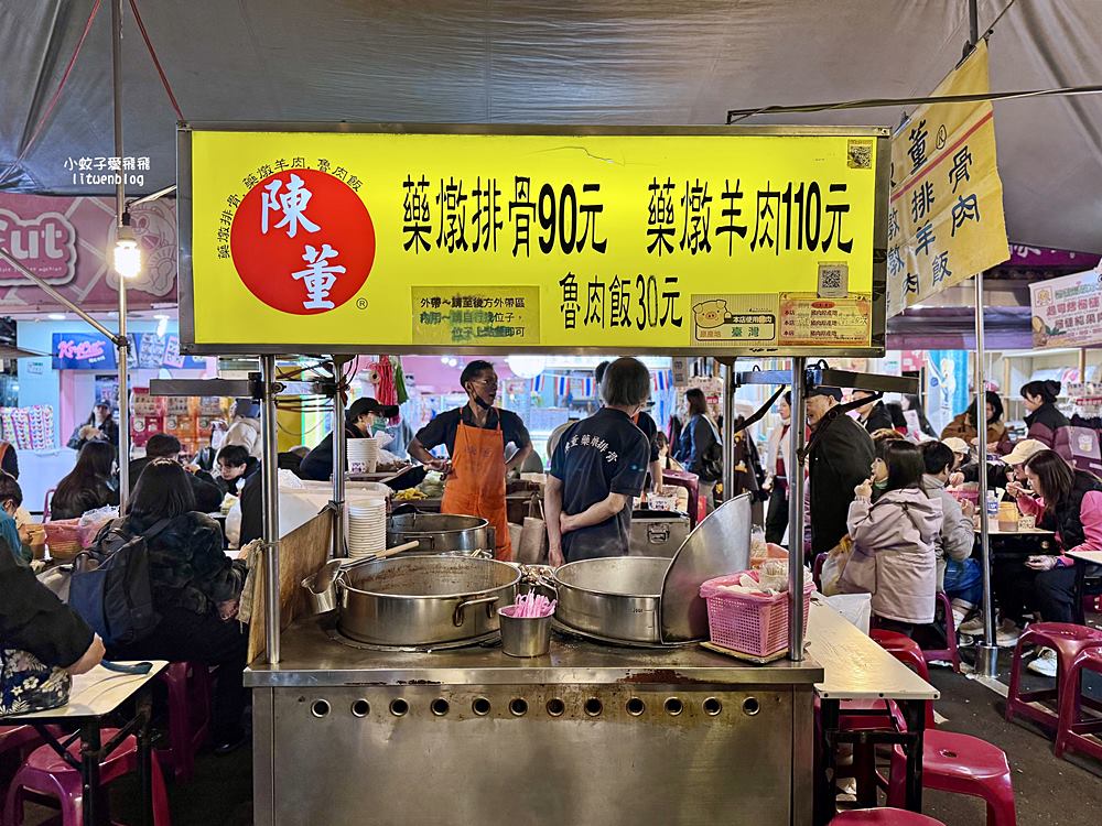 「陳董藥燉排骨」饒河街夜市指標美食，五年米其林必比登推介