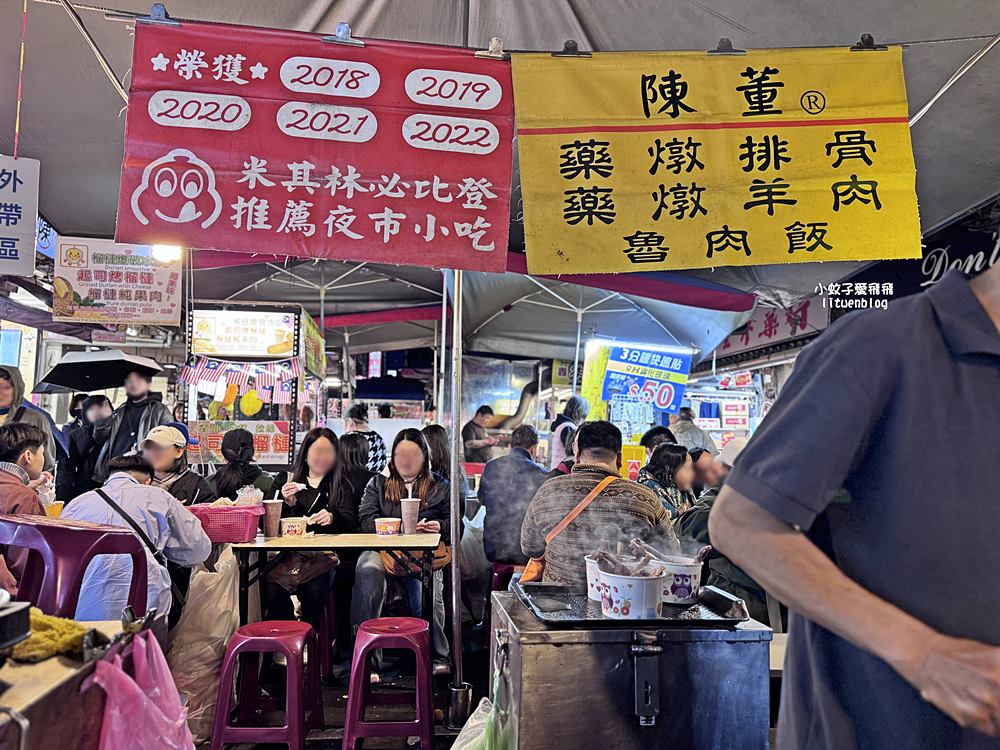「陳董藥燉排骨」饒河街夜市指標美食，五年米其林必比登推介