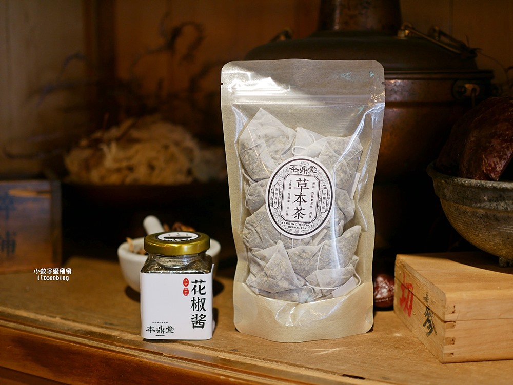 「本鼎堂台式漢方麻辣鍋」隱身古色古香老宅高質感麻辣鍋 「本鼎堂台式漢方麻辣鍋」隱身古色古香老宅高質感麻辣鍋